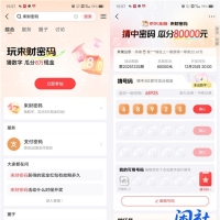 15c43bb04665fbfbd8fc30c47e24872f