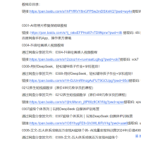 8524c46196c23cf34edd169e3fa09624