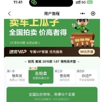 ac10c40332a76223e20e78881fb759d3
