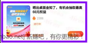 光大1元立减金