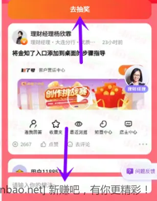 光大1元立减金