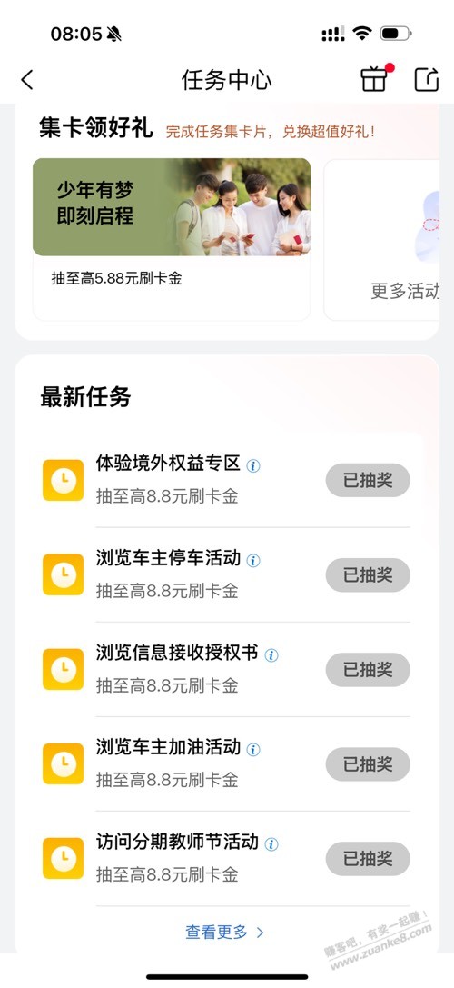 工行