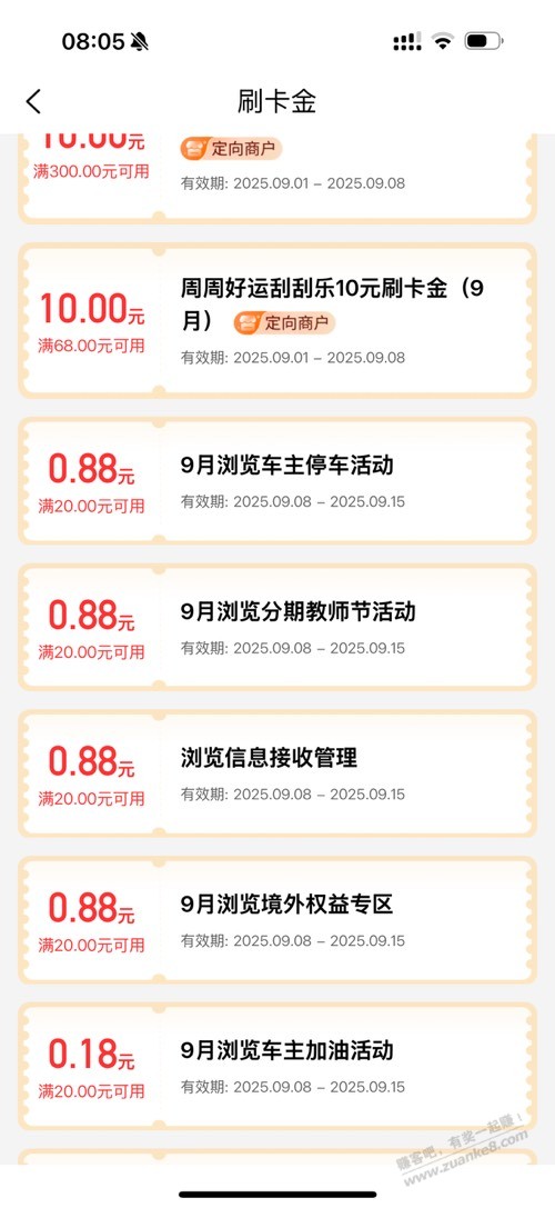 工行