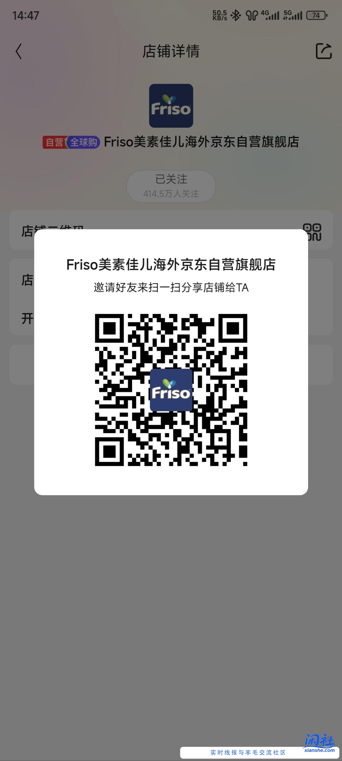 入会250豆