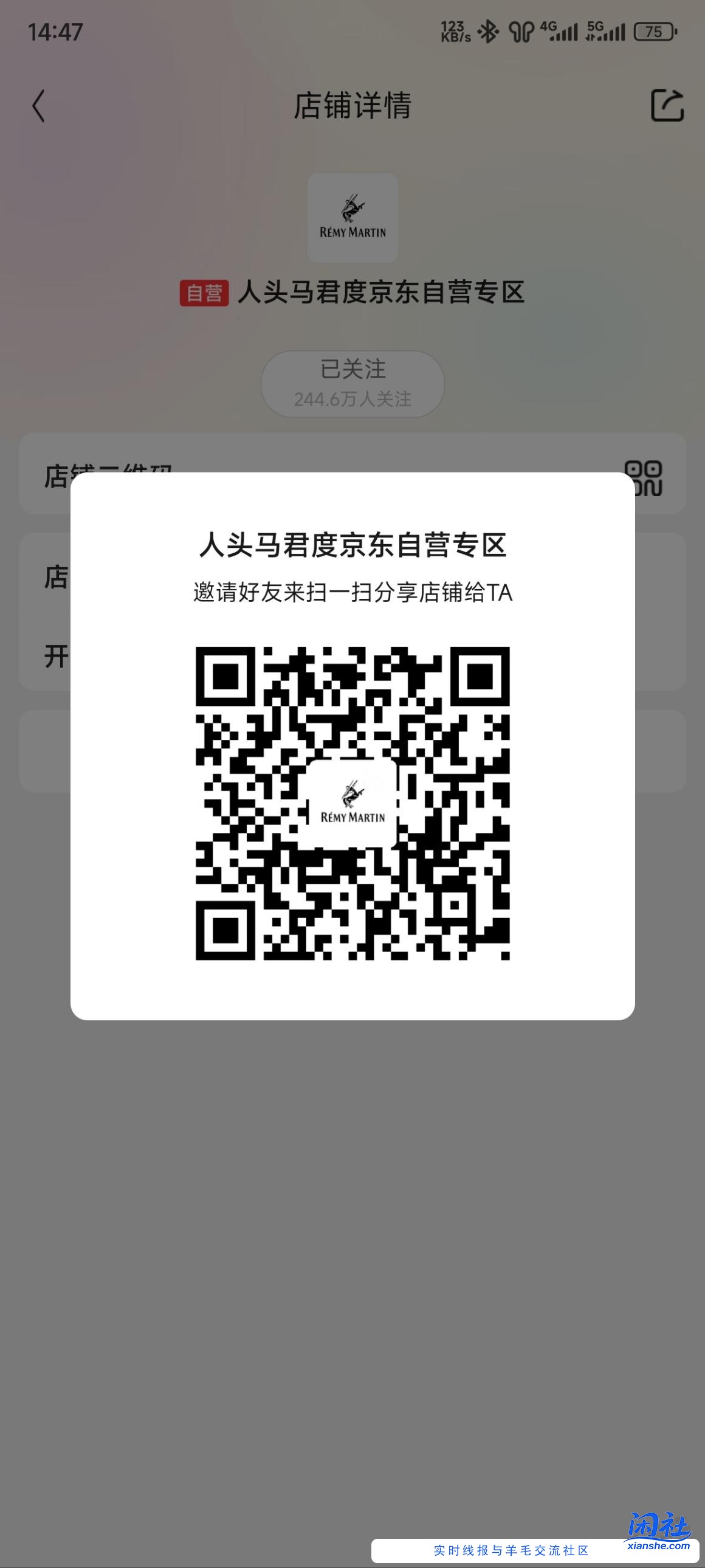 入会250豆