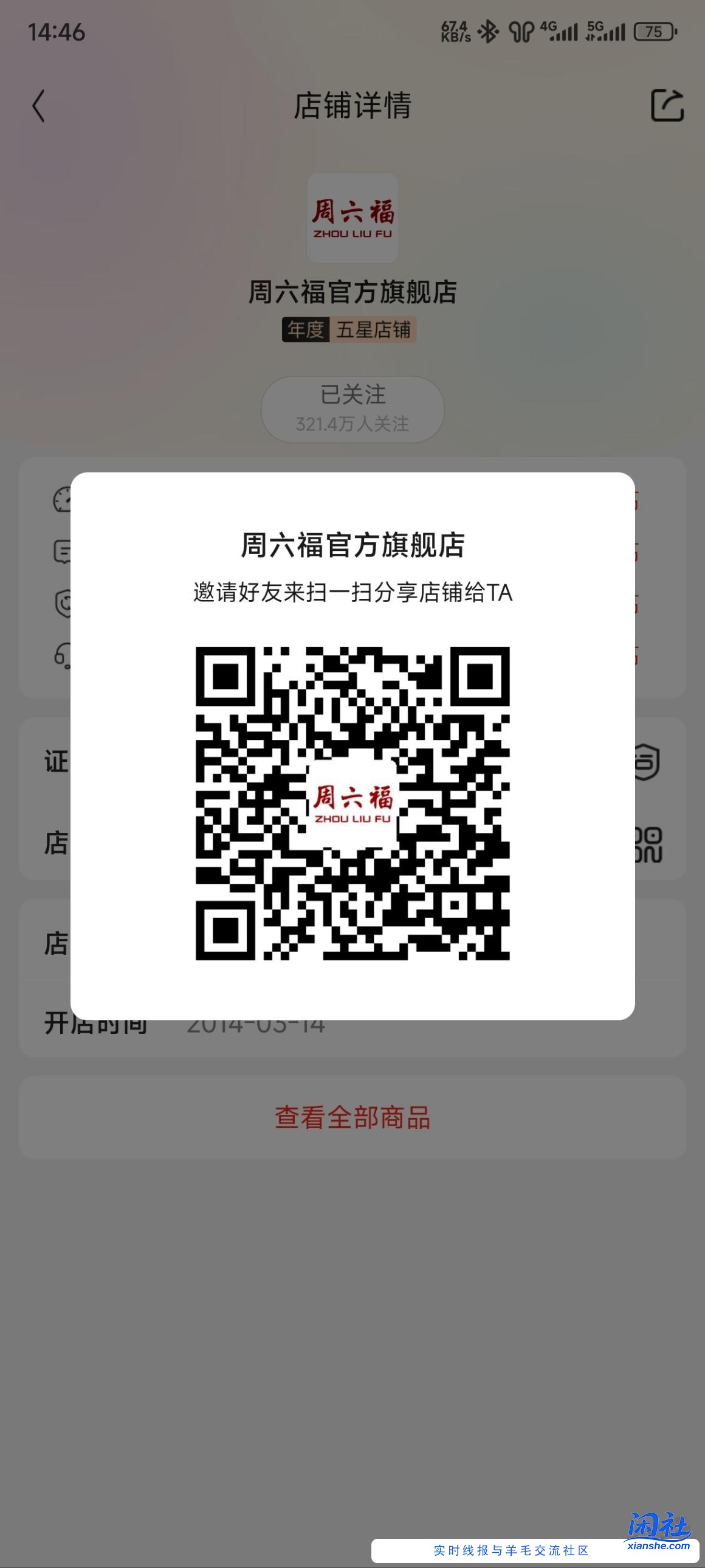 入会250豆