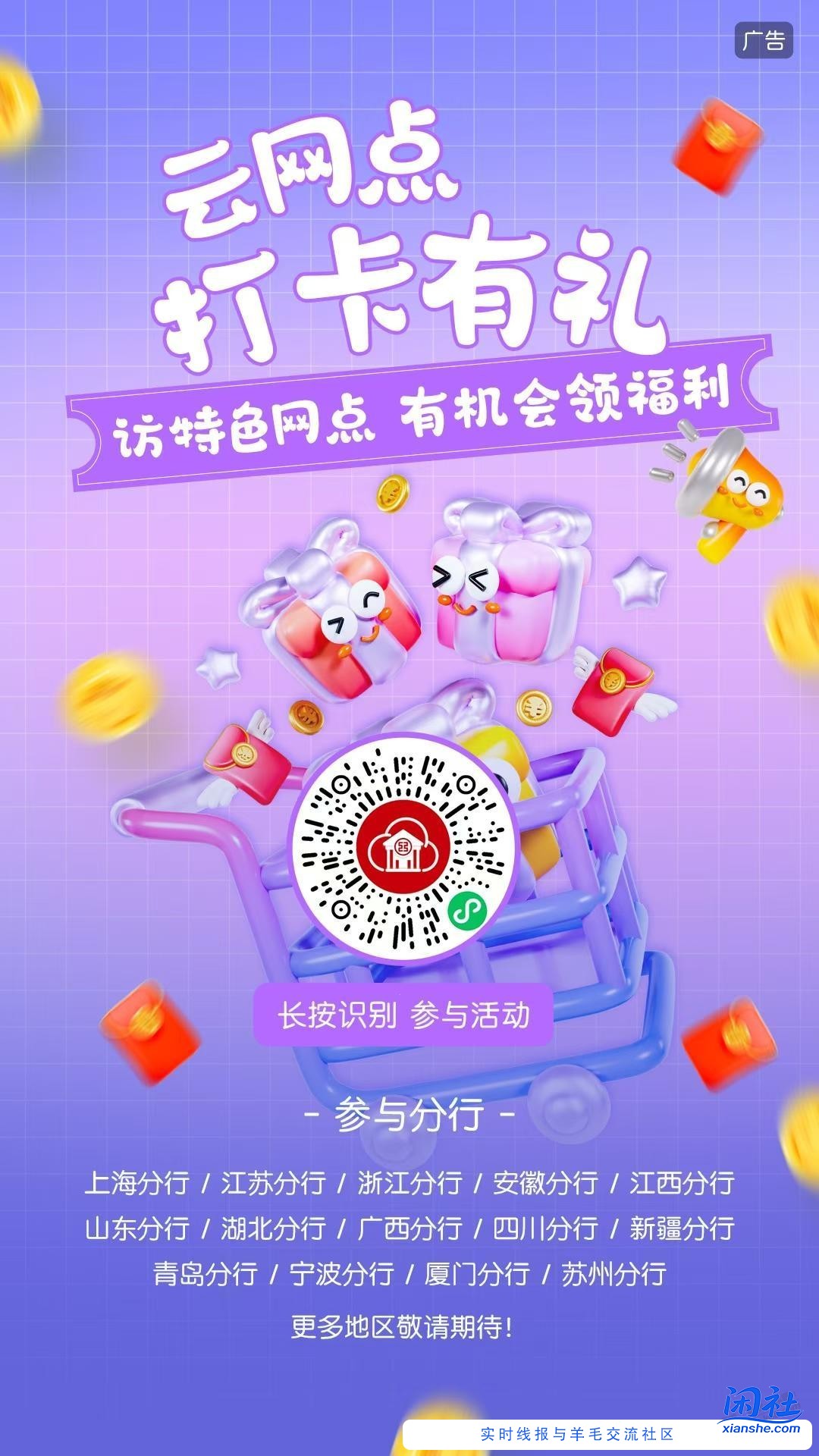 工行小毛