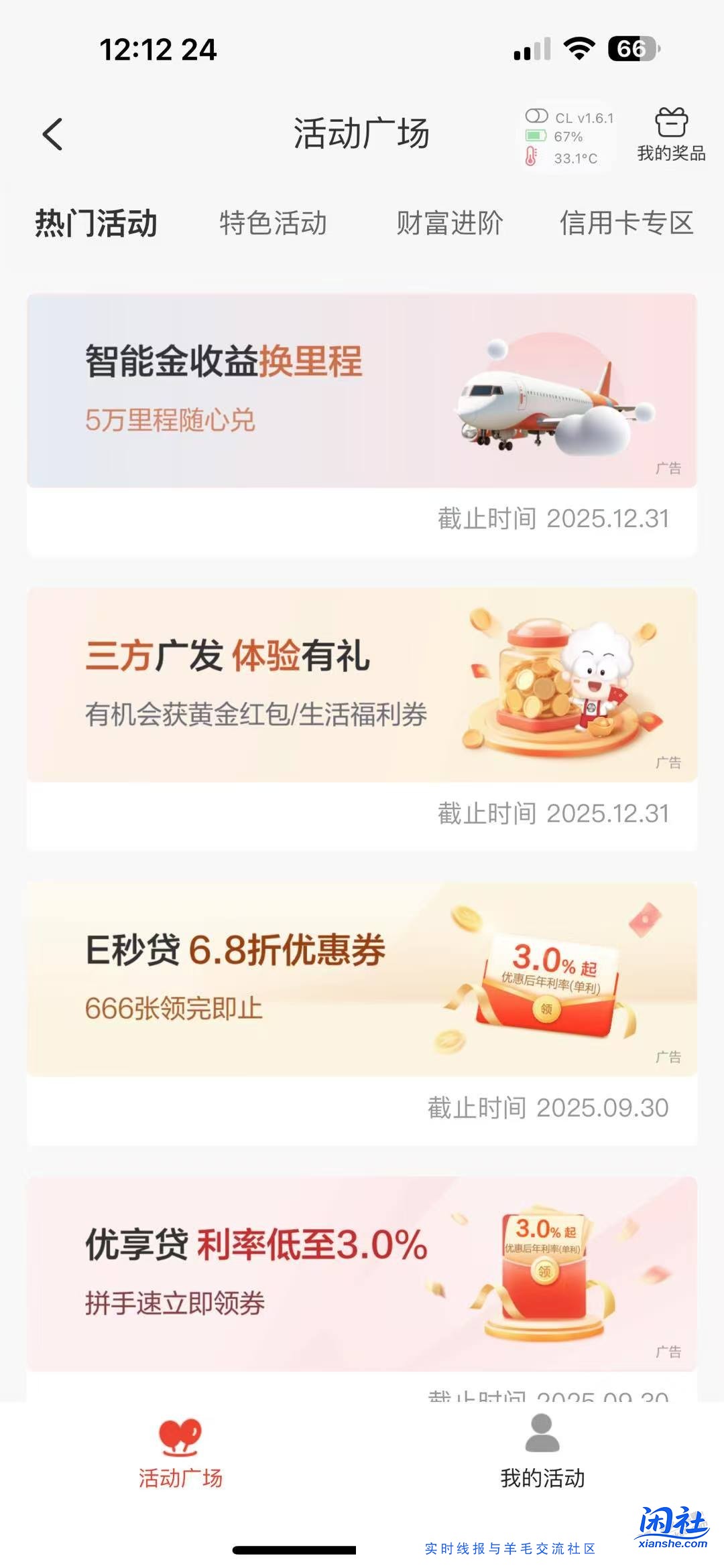 广发58大毛