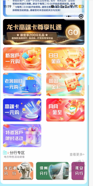 江苏龙卡
