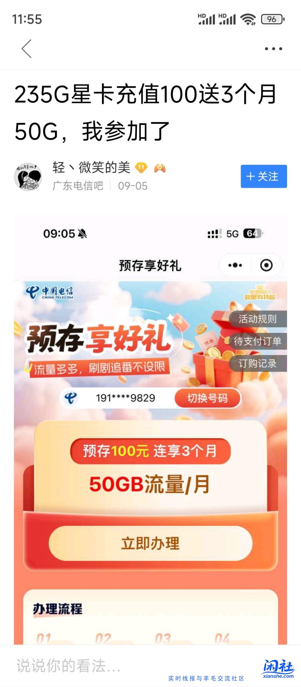 235g变300了
