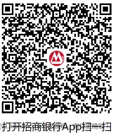 招行红包
