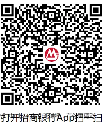 招行红包