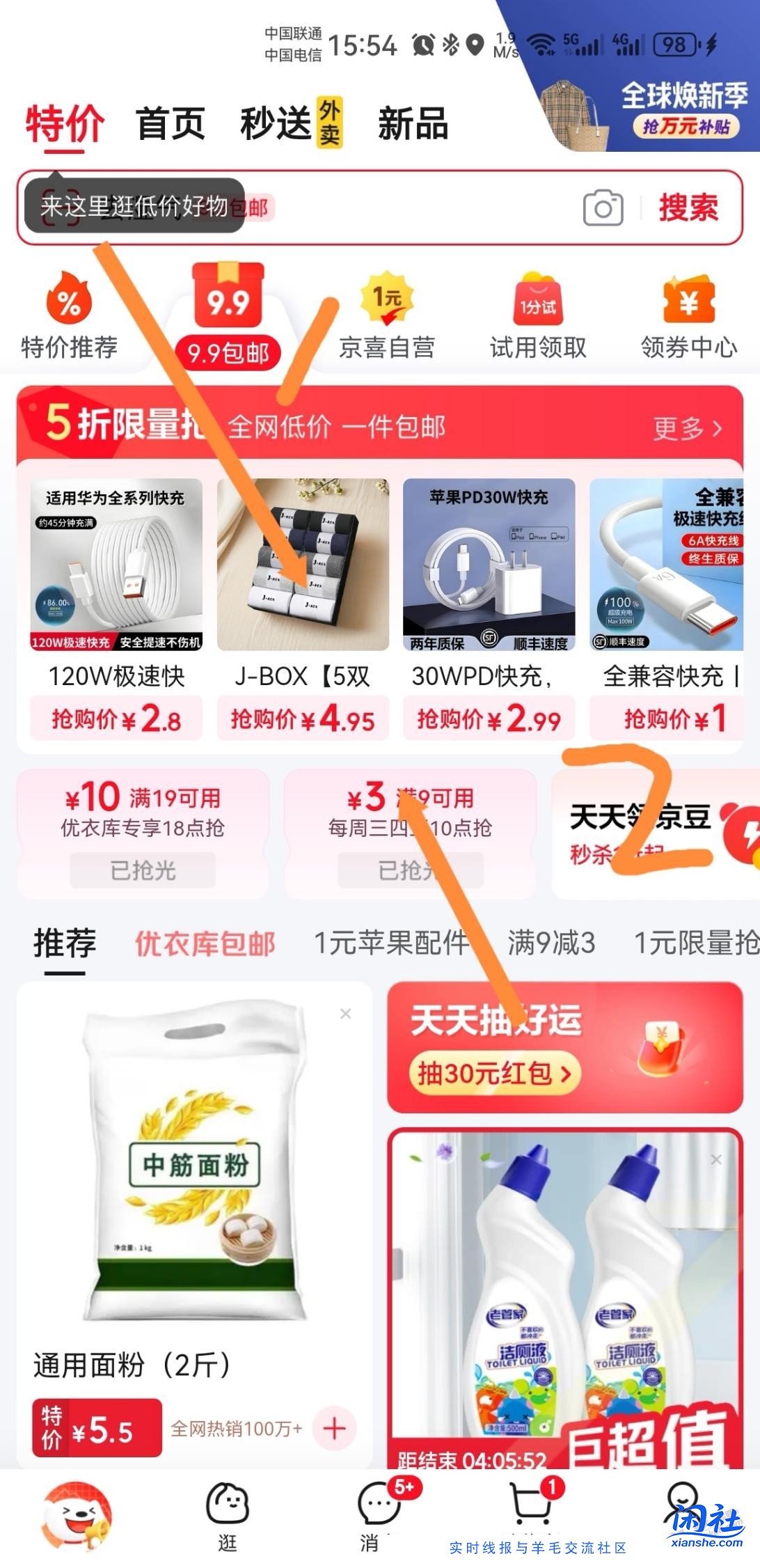 给我加果吧