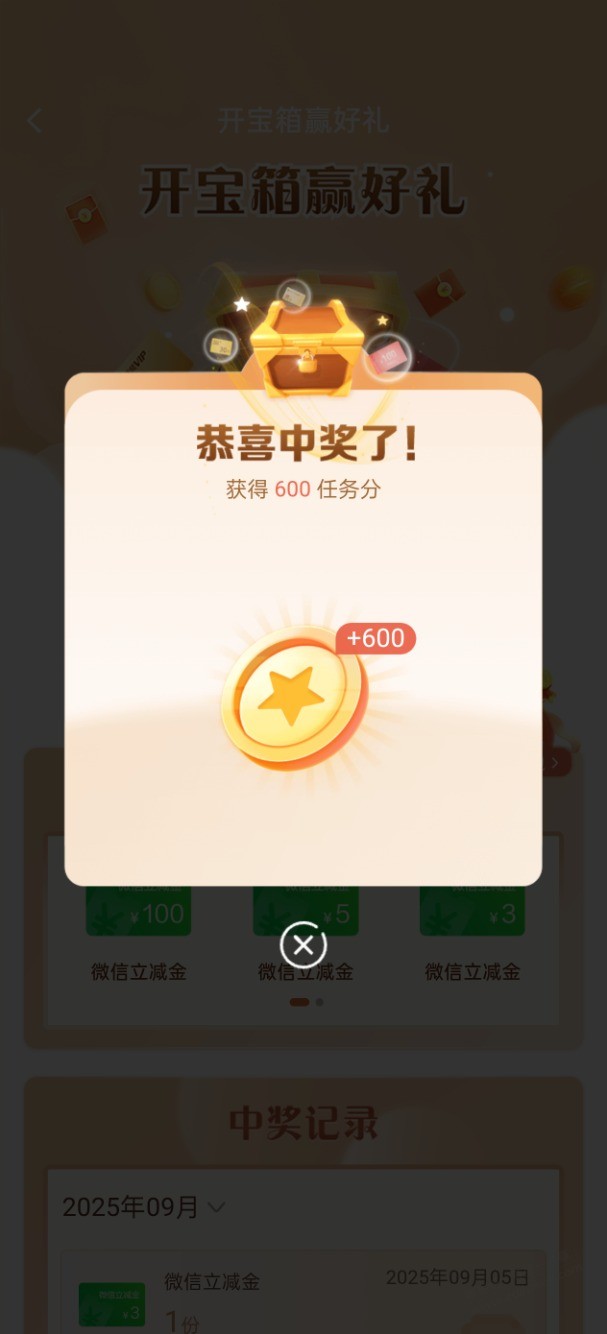 建行没水