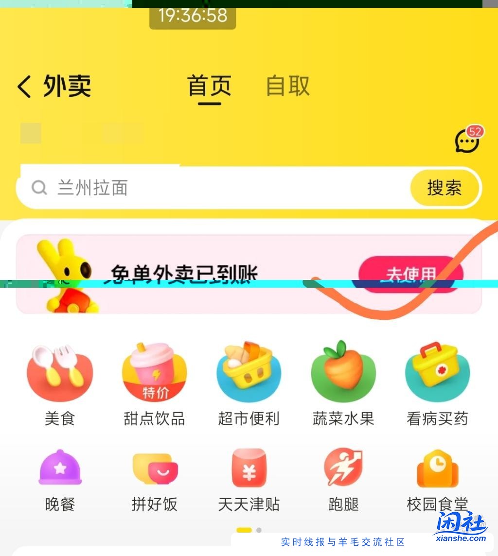 快快，丑团又送奶茶了