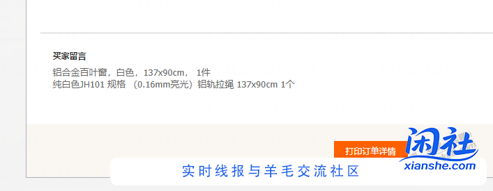 赐教个表格名称(不要调侃呀)