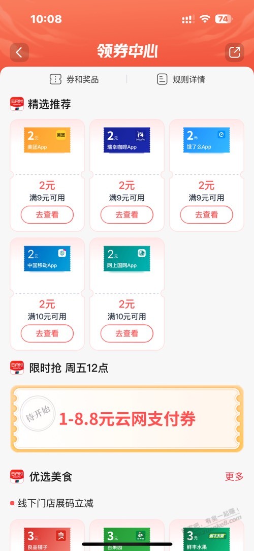 交行大毛