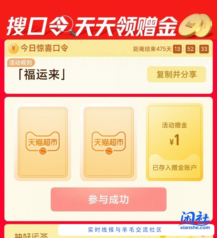猫超卡1