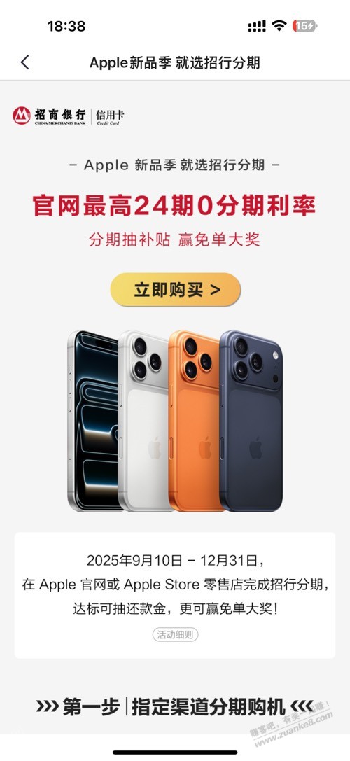 今年几家yk有没有首发苹果