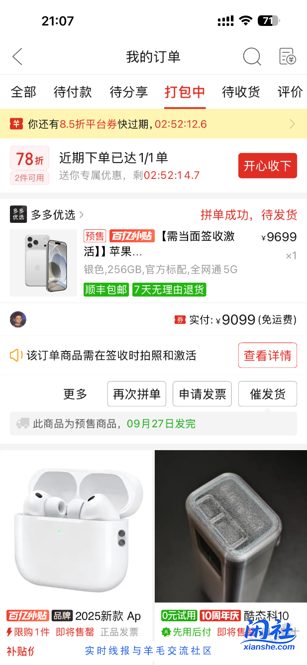 多多9099舒服…