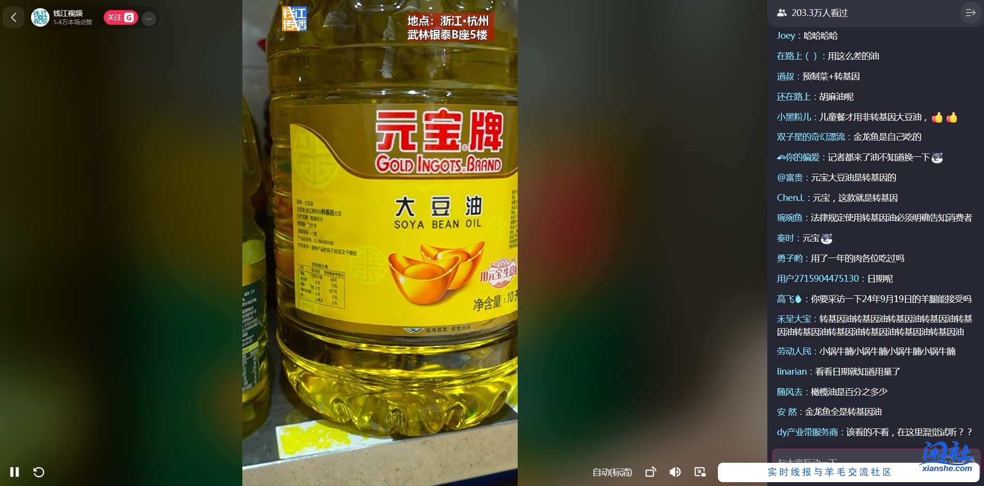 外卖店一般都是用啥油