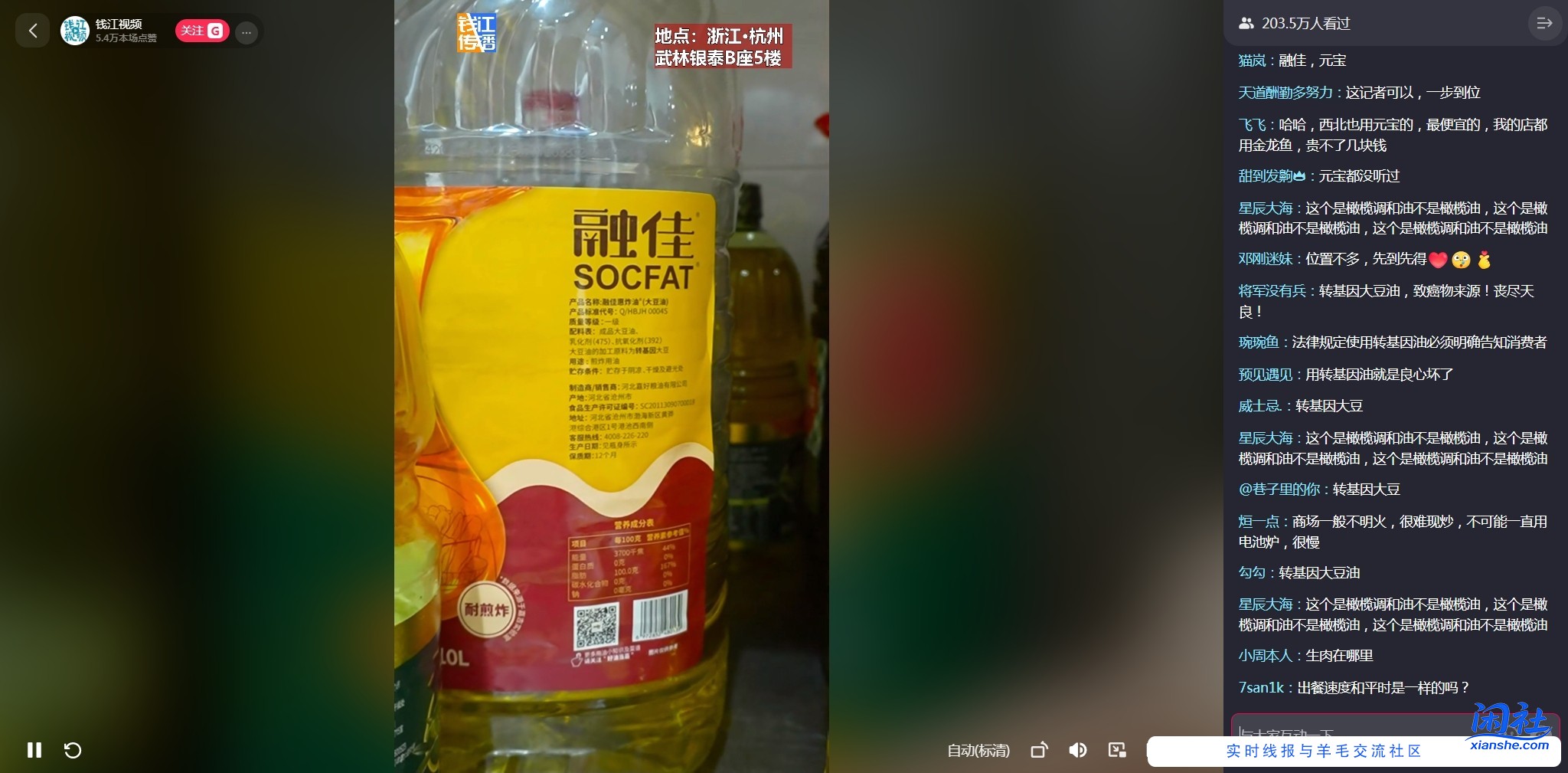 外卖店一般都是用啥油