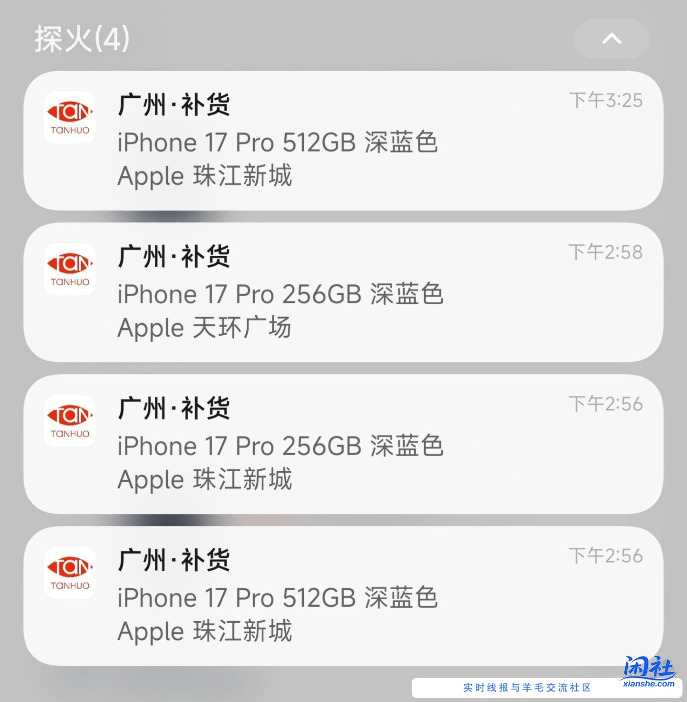 广州直营店，刷了半天一台PM都没看到