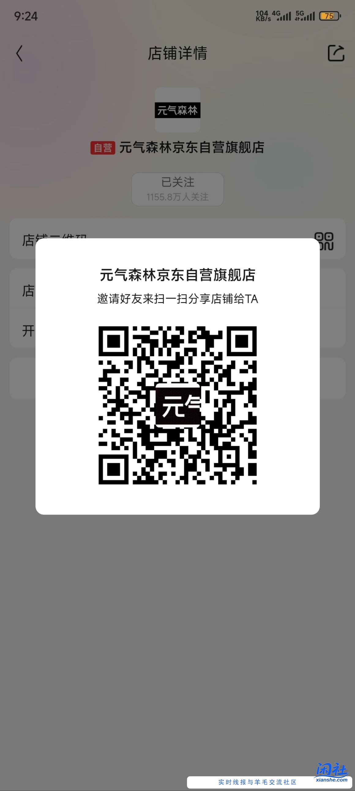 入会一百豆