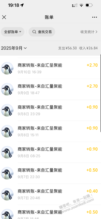 分享一个半自动化的微信阅读，一天一号大概2.7R，多号多撸