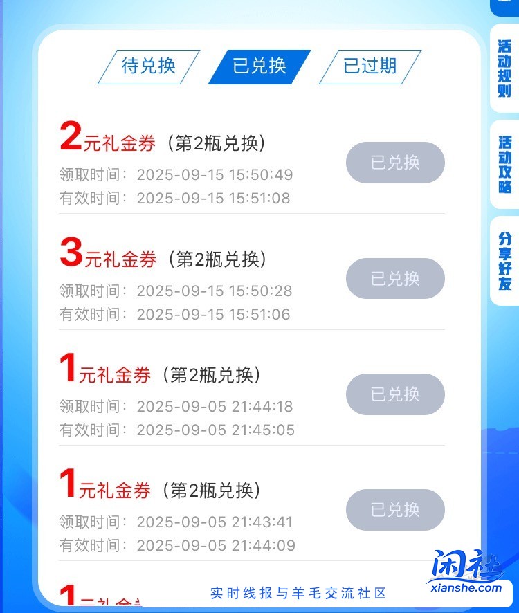 王老吉小水