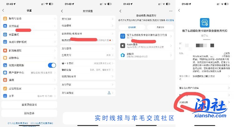 zfb通用