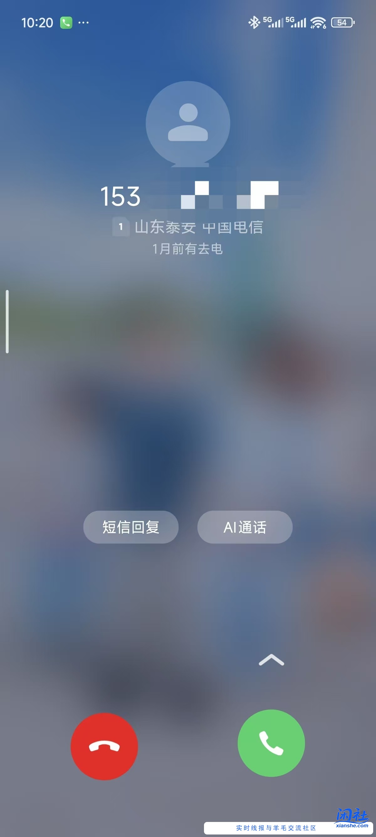 澎湃bug测试