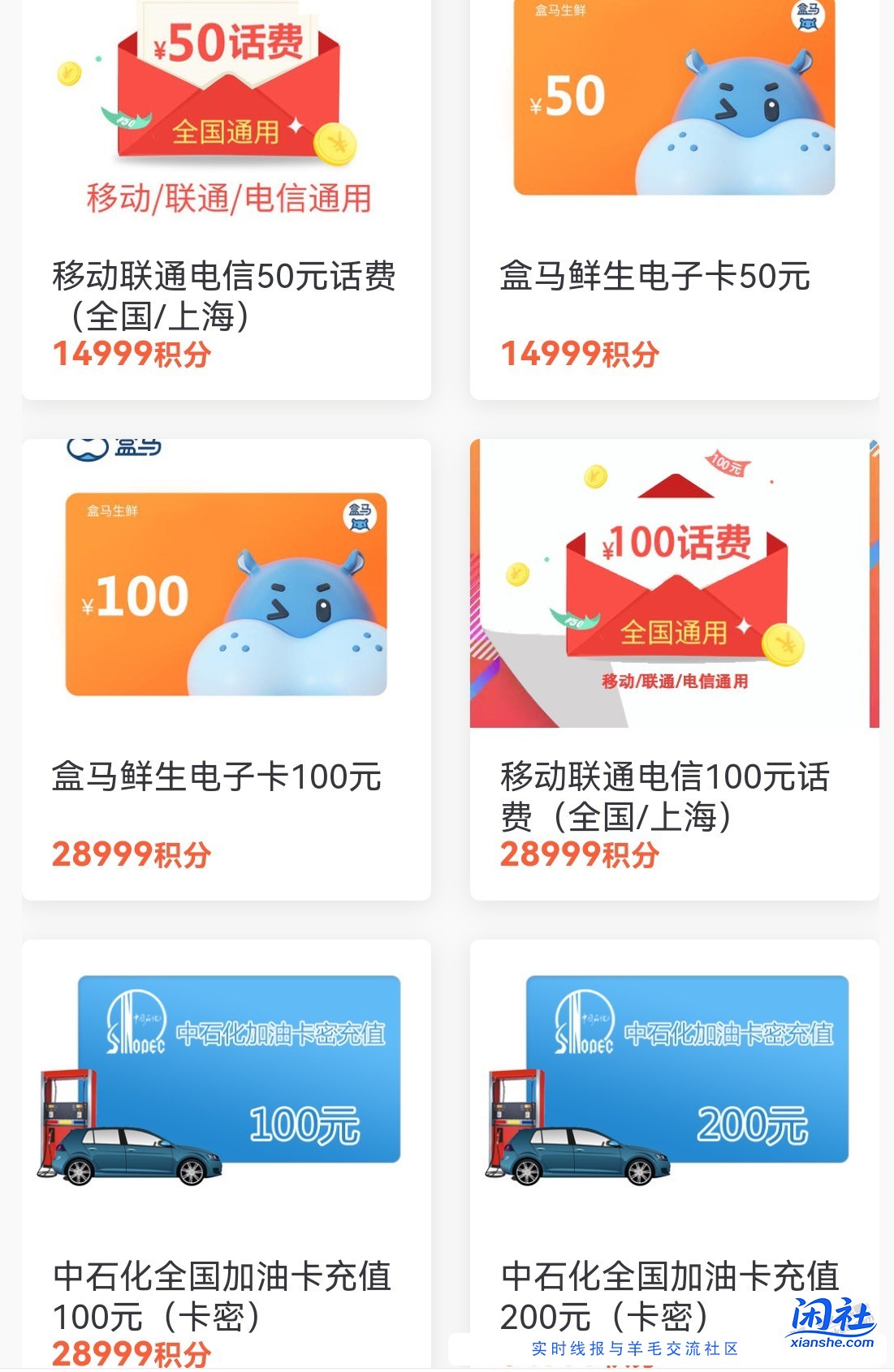 徐汇通app大毛