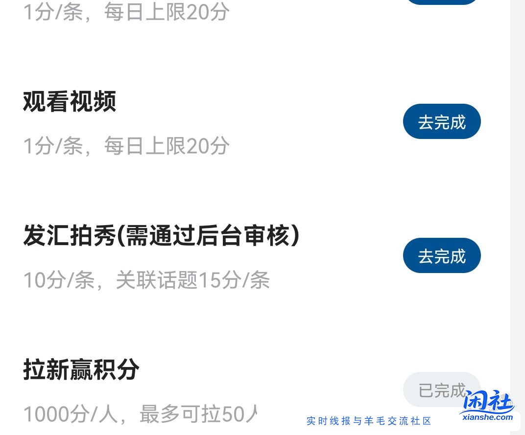 徐汇通app大毛