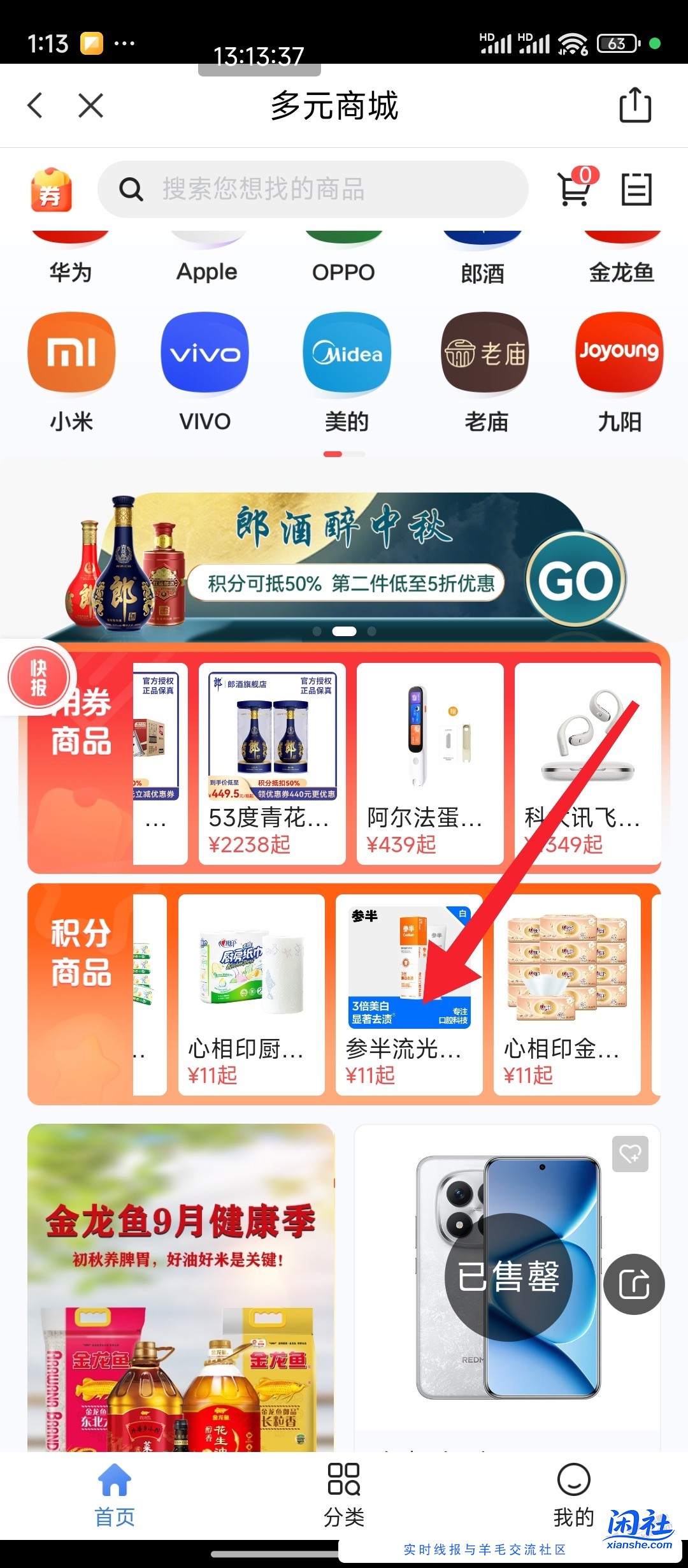 1元5包抽纸