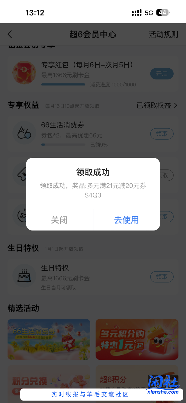 1元5包抽纸