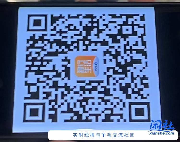建行生活速度