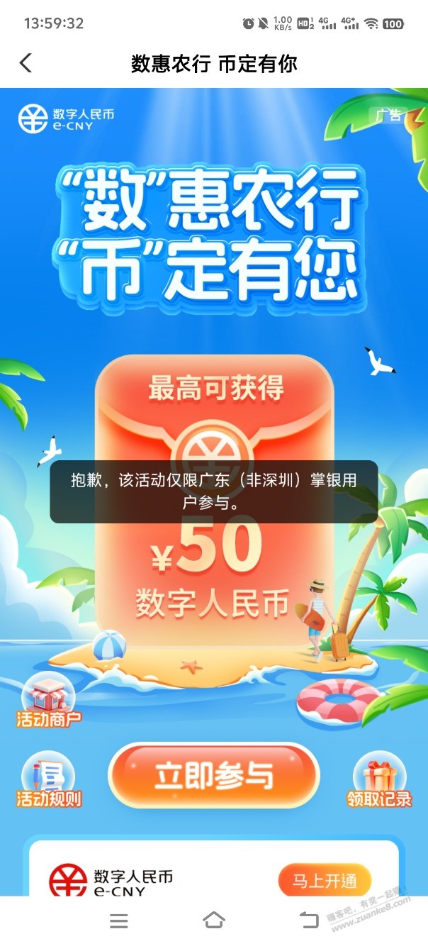 深圳直接领