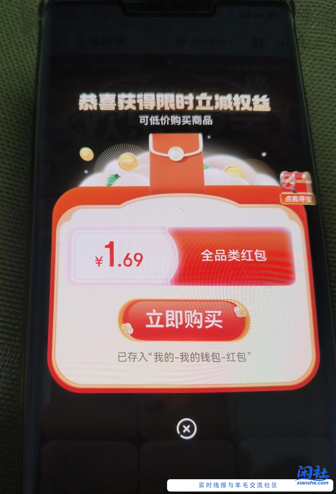 速度手慢无