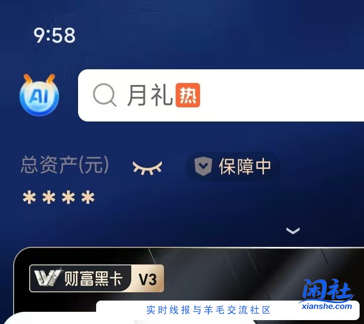 100w真不算啥