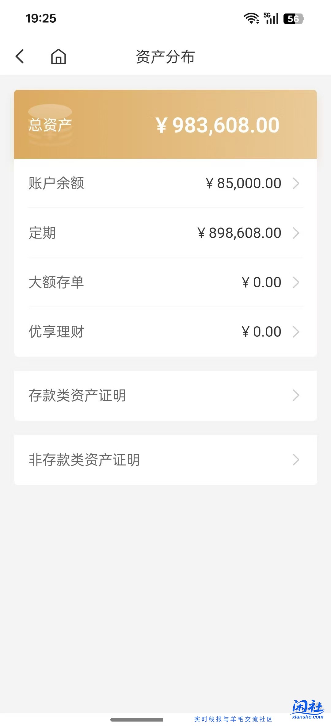 拿下人生首个100万