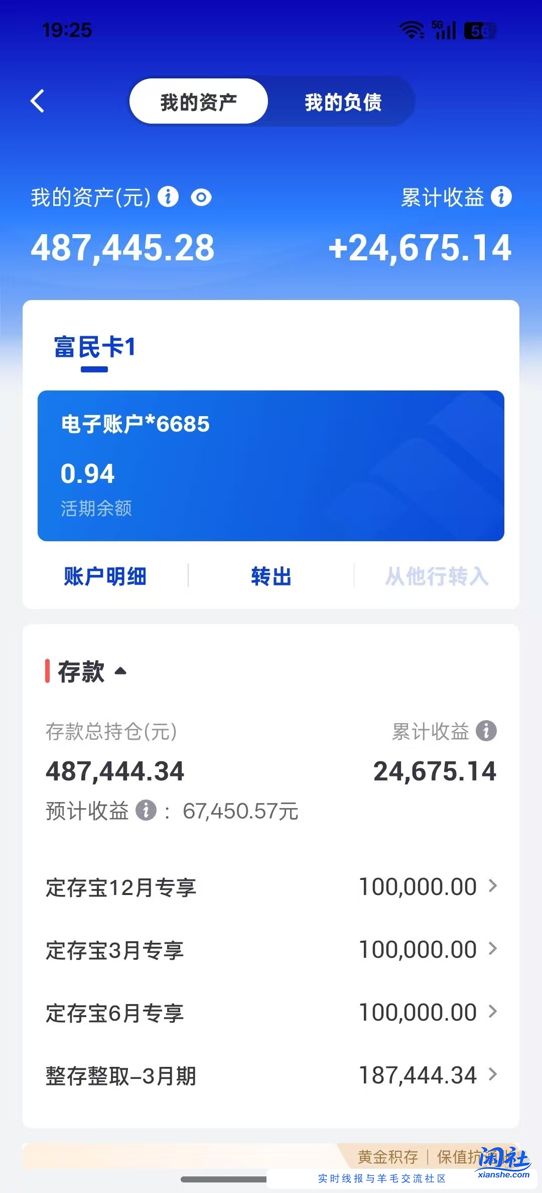 拿下人生首个100万