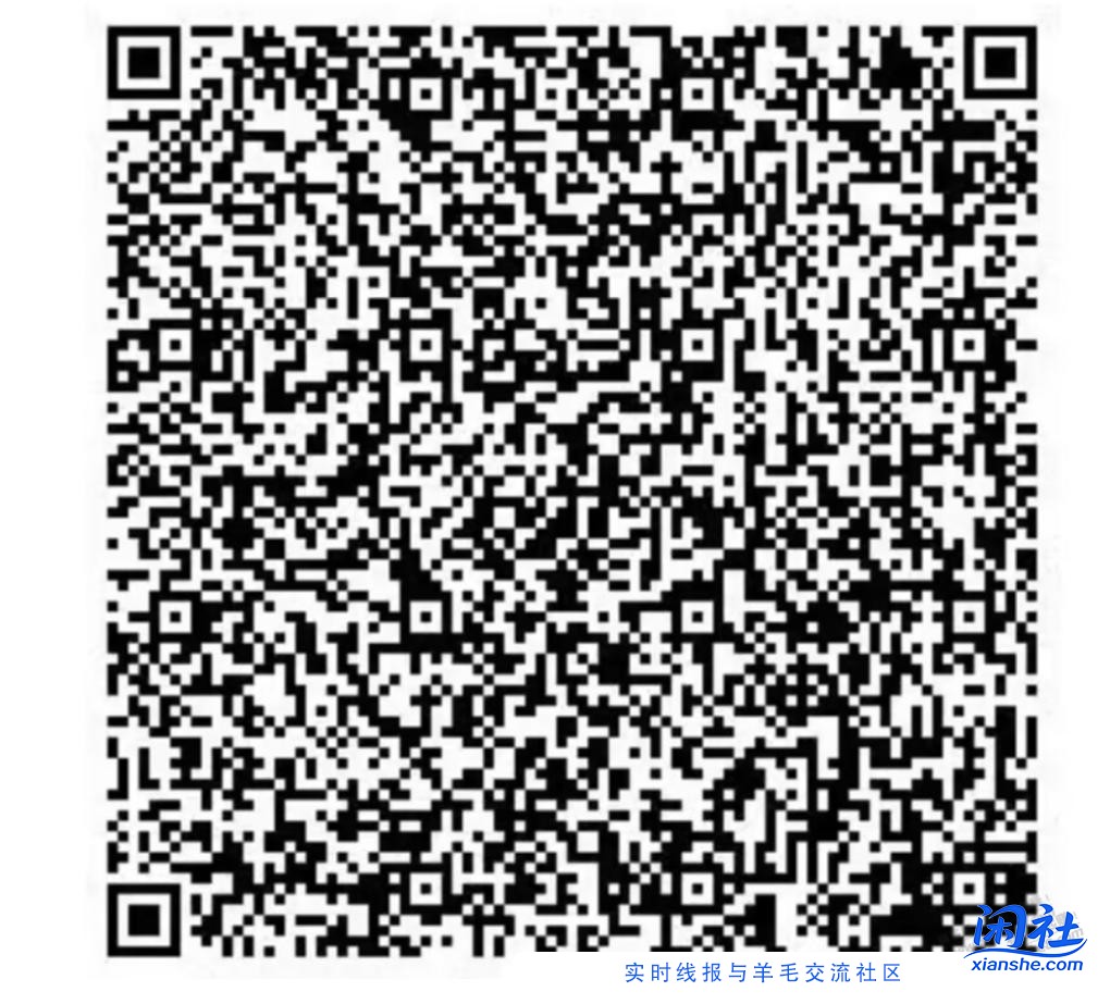昨天的5.08支付宝红包不能领的，今天能了 买入018610存业1000出