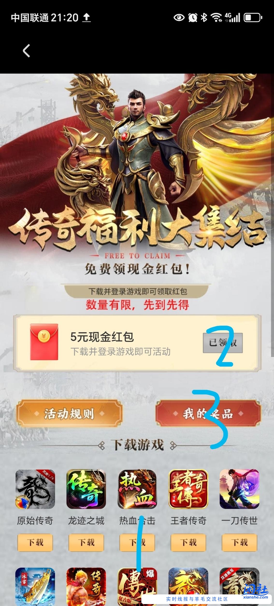 荣耀手机5元