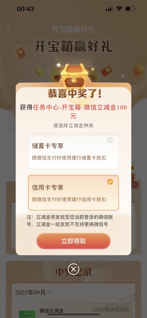 建行刚中