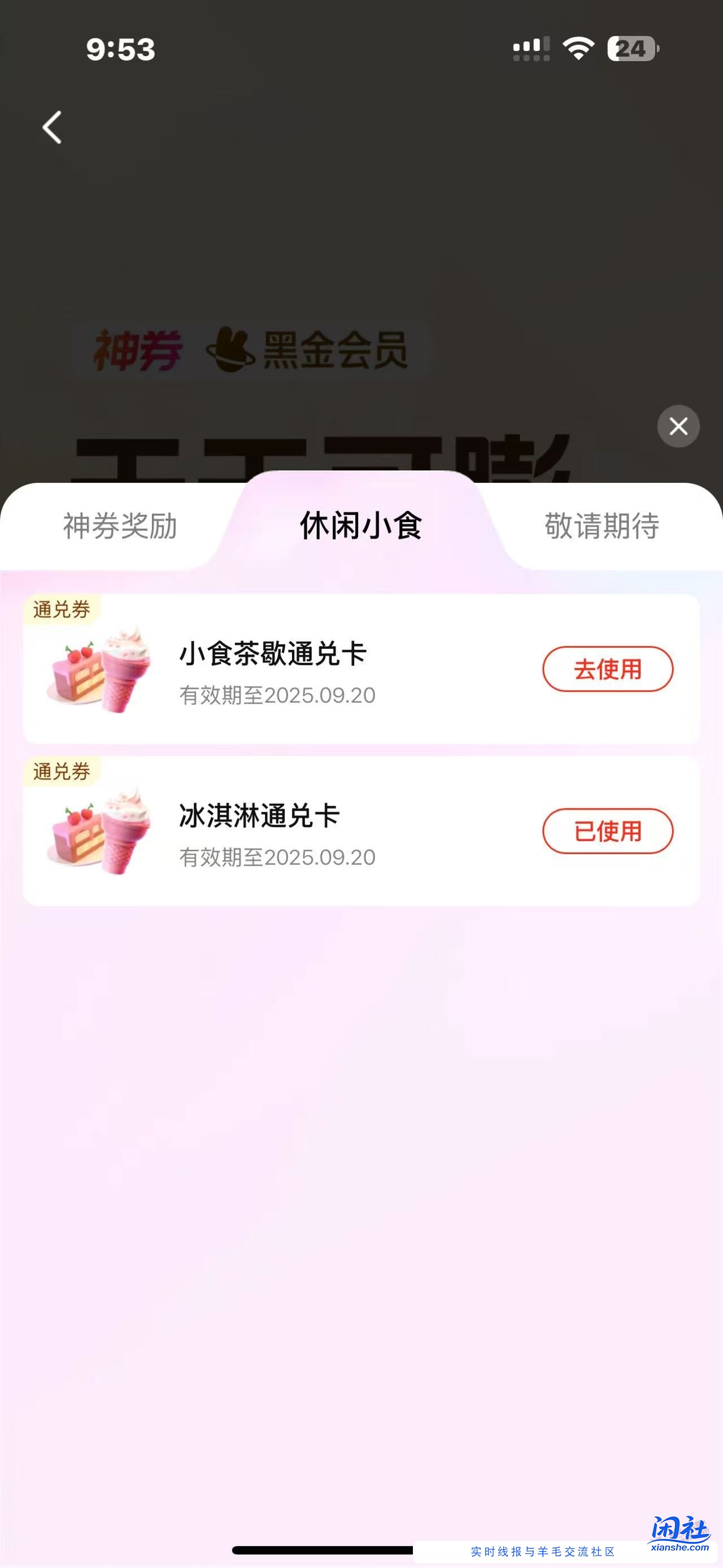 美团膨胀有水