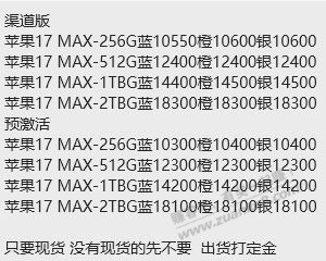 我这价格不行