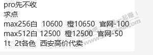 今年的确没预激活的界面了