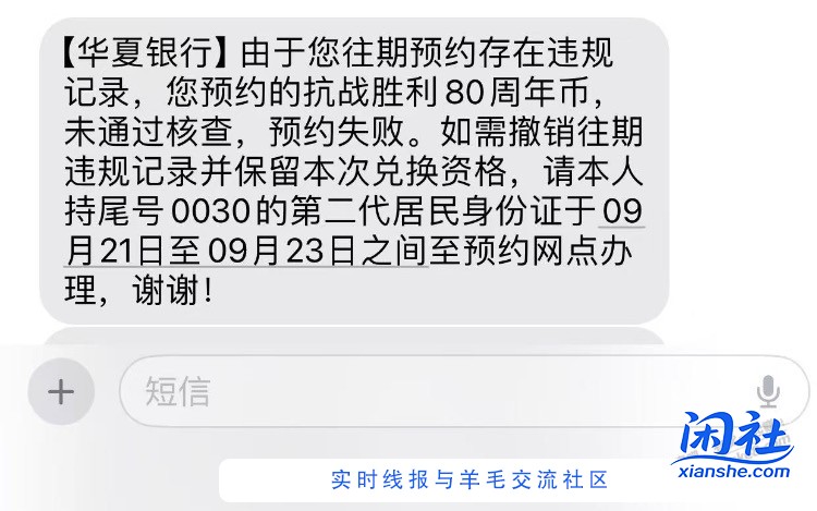 约的纪念币一定要去拿，哪怕明知道是面值货