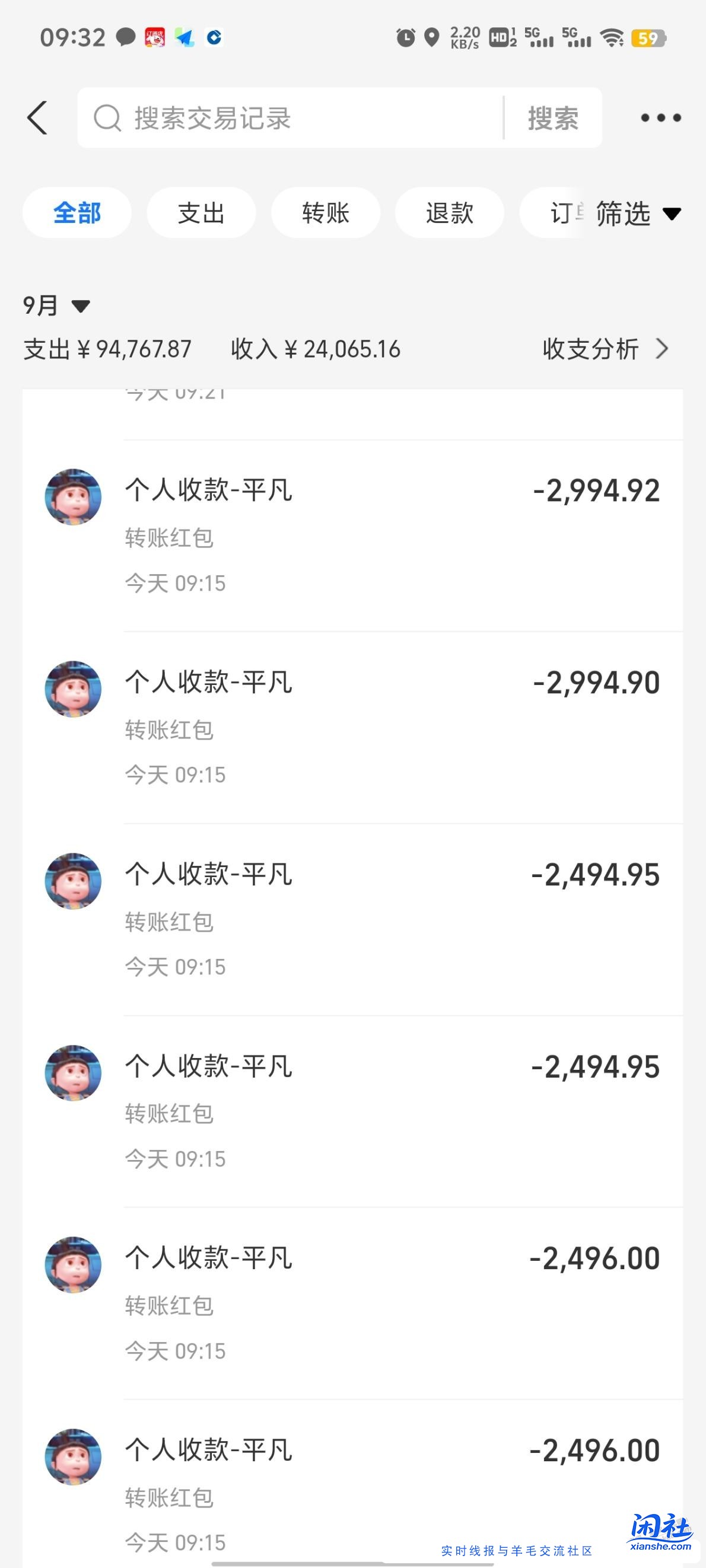 江苏建行储蓄卡大毛